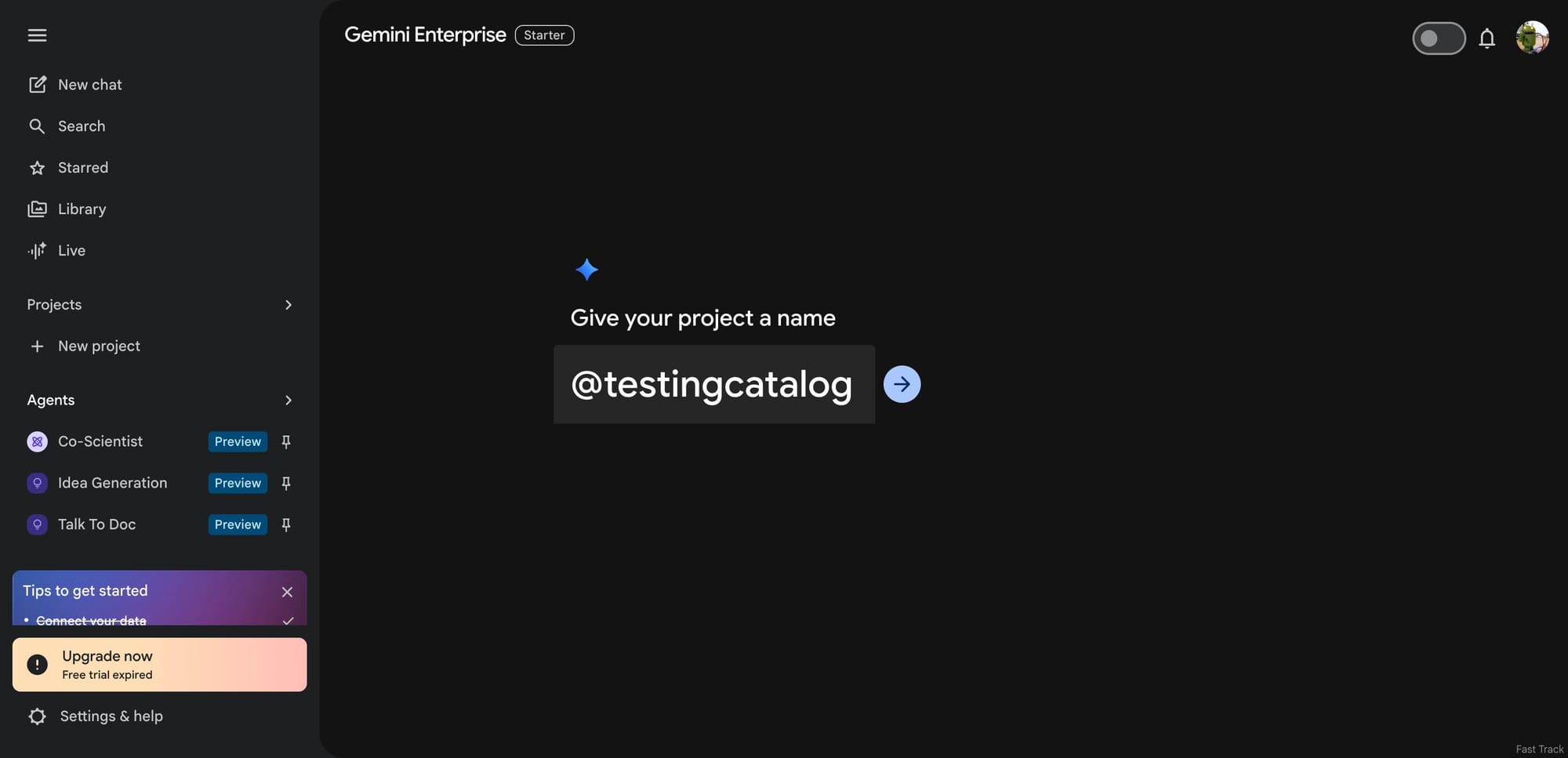 제미나이 엔터프라이즈의 새로운 프로젝트 생성 화면이다.