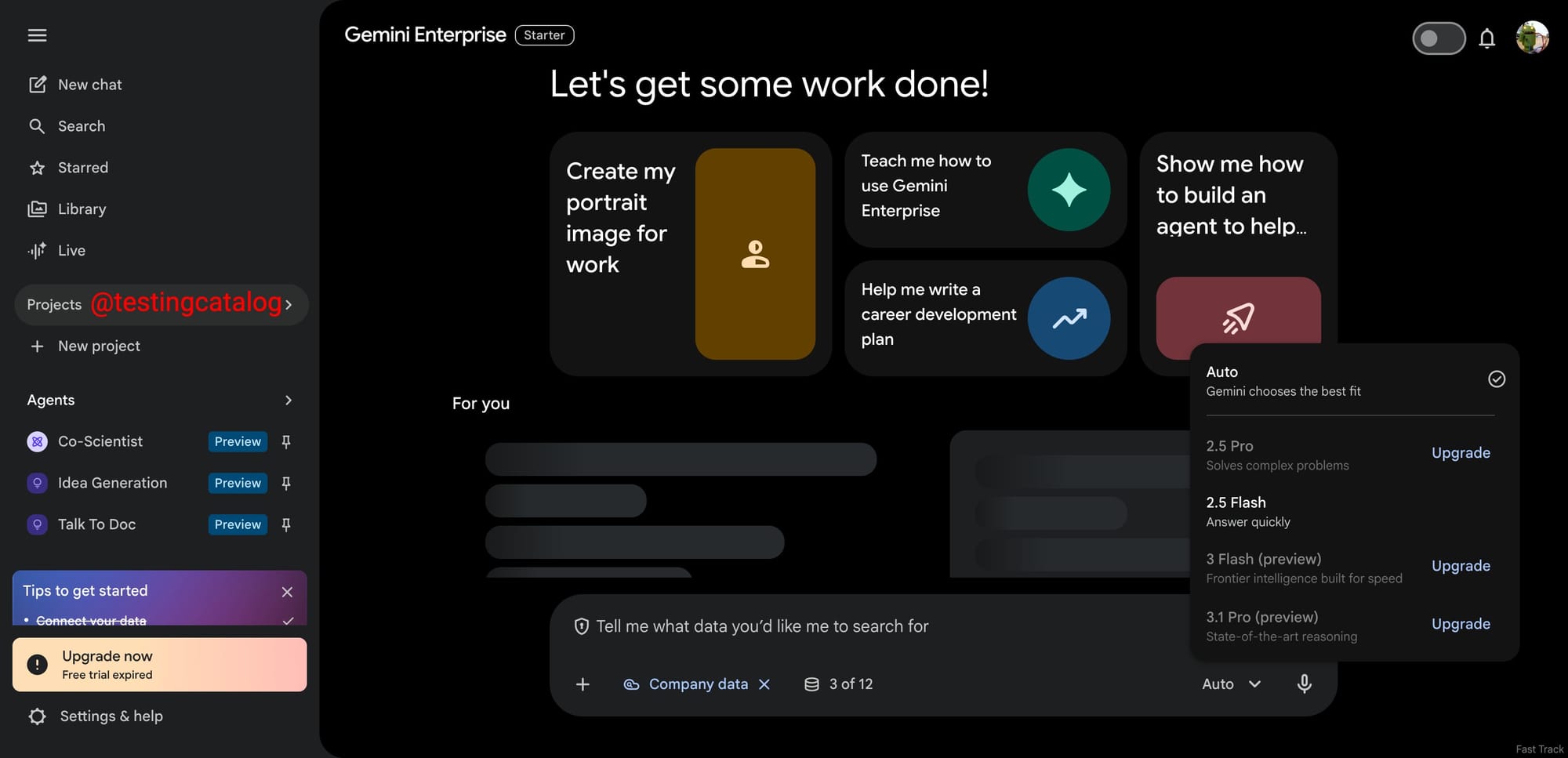 제미나이 엔터프라이즈 홈 화면과 모델 선택기 UI이다.