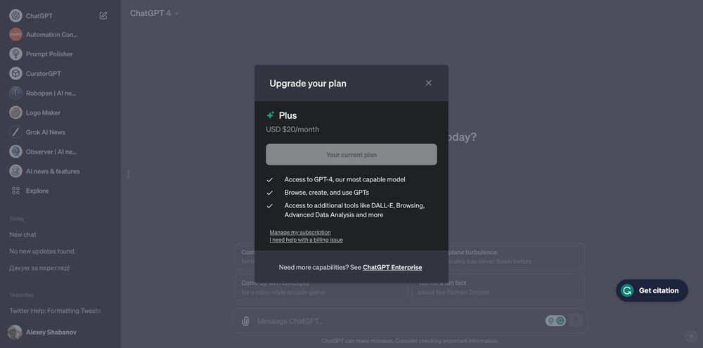 OpenAI עוצרת זמנית את ההרשמות ל-ChatGPT Plus על רקע עליית השימוש
