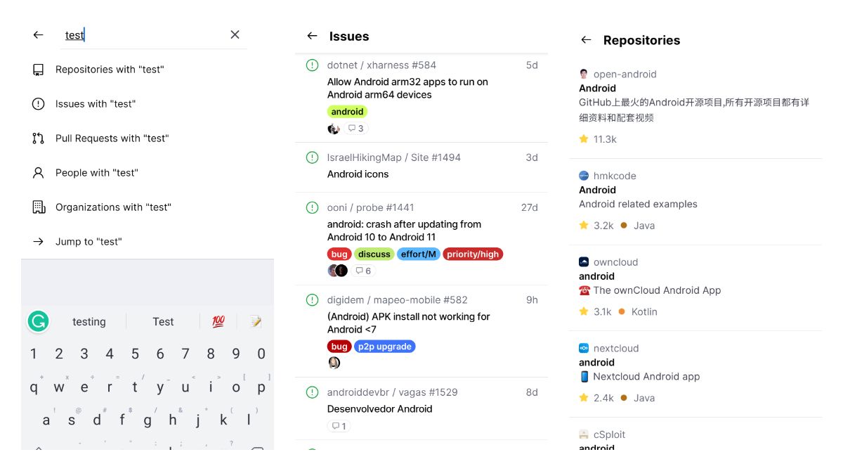 GitHub for Android revamped its search feature to make it faster