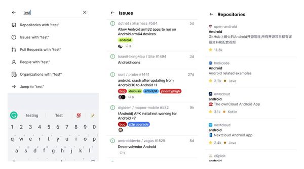 GitHub for Android revamped its search feature to make it faster